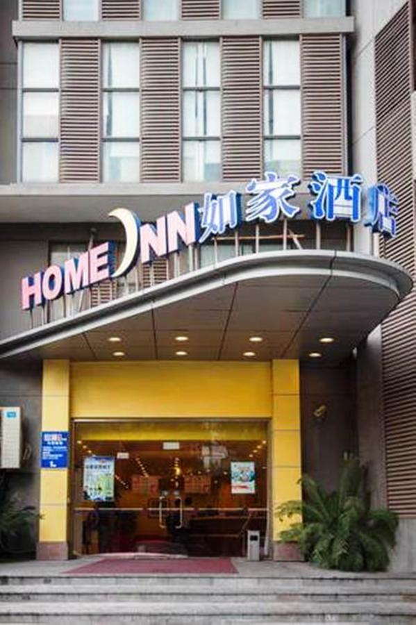 Home Inn Shanghai Daning International Guangzhong Road Circus City Ngoại thất bức ảnh